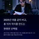현명한선택 티스토리