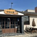 초록마을 울산언양점 | 언양맛집 해장마을 후기｜국물 깔끔한 제주식 해장국, 언양밥집으로 점심 추천