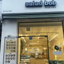 샌드위치, 샐러드 포장 | 광주샐러드, 광주샌드위치 맛집, 샐러드밥 신용점 닭다리살 샐러드 + 함박 샌드위치 포장후기