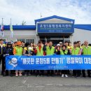 운정5동 행정복지센터 이미지