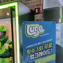 하랑스카이 이미지