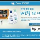 도브(Dove)호텔 이미지