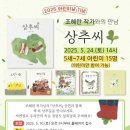 도서관으로 떠나는 그림책 여행 이미지