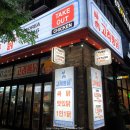 고려통닭 - 하남시 | 고려통닭