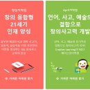 엘리트M에듀 - 송파구 위례광장로 200 | CMS에듀 NO.ISY 온라인으로 프리미엄 사고력 수학을 해결해보세요.