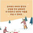 사회복지법인혜성어린이집 이미지