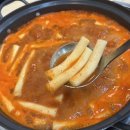 이명근떡볶이 이미지