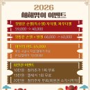 2026년 잠실 네일샵 젤네일, 이달의아트, 회원권 이벤트 이미지