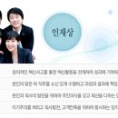 (주)한라산업 이미지