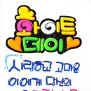 티케데이 이미지