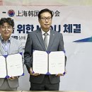 함평상회 뉴시스