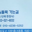 대열 확대 임원 회의 개최(25.1.23) 이미지