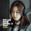 엘리트영수학원 | 사채소년 출연진, 평점, 정보 (학원물 영화)
