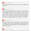 동정심 많은 여자가 인생 망하는거같음 이미지