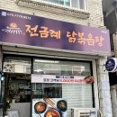 굴포천역 2번 출구 이미지