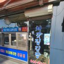 처갓집 김밥 이미지