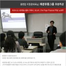 ONE유통