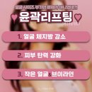 곽피부과의원 이미지