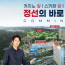 서초칸타빌 이미지