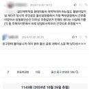 울산에서 로또 1등 나온 썰 이미지