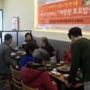 외식 - 동구 | 외식