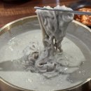 김명화서리태콩국수