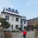 옥산장 | 정선군 맛집 옥산장 한정식 방문후기