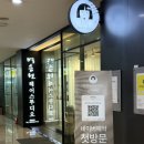 코스맥스파마 판교 | 삼평동 미용실 추천 박승철헤어스투디오 동판교H스퀘어점 클리닉 후기