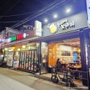 청기와 푸줏간 이미지