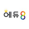 휴몬랩에듀8학원