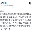 사회초년생을 위해서 적금 그런거 추천해주실 수 잇는 착하고 잔소리 좋아하시는 언니분... 이미지