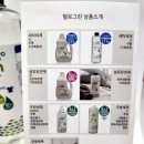 하나그린세탁 이미지