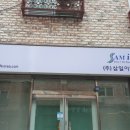 삼일네온 이미지