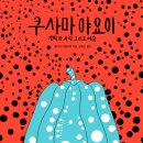 리첼라