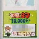 미스터커트 이미지