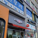 예산촌국수 이미지