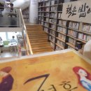 용꿈작은도서관 | [관악구청작은도서관] 도시에서 시원하게 쉴 수 있는 관악구청작은도서관 이용후기.