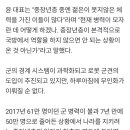 시대가 노병 불러...5060이 경계병 할 수밖에 이미지