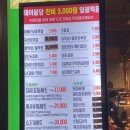 미진축산 감천점 이미지