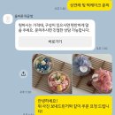 올바른수제떡공방