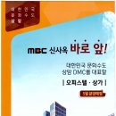상암푸르지오공인중개사사무소 이미지