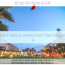 랩앤팜 이미지