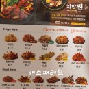 호치킨 중앙대점