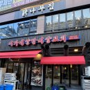 이가네 | 동탄 양꼬치 맛집 이가네양꼬치 웨이팅 메뉴추천 후기