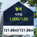 뉴베테랑공인중개사사무소 이미지