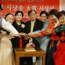 한국문학예술협회 시낭송 이미지