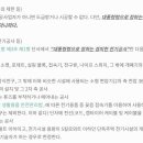 바른전기 이미지