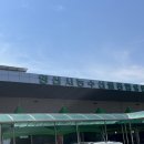 양산시농수산물종합유통센터 이미지