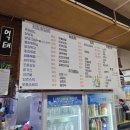 남부치킨포차 이미지