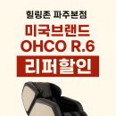 리퍼브랜드 이미지